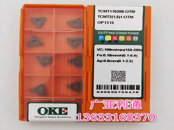 株洲歐科億OKE數(shù)控刀片TCMT110208-OTM OP1315