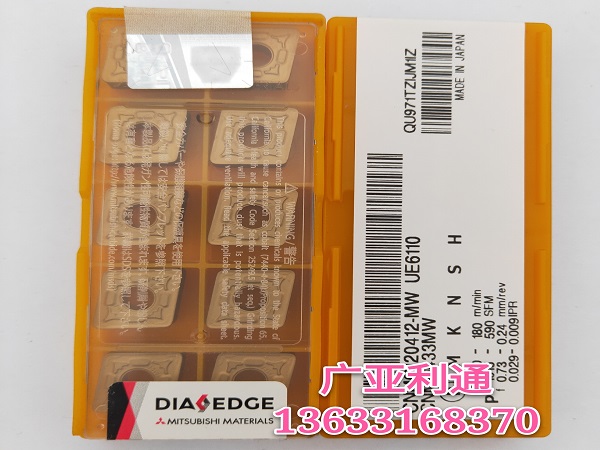日本三菱數(shù)控刀片CNMG120412-MW UE6110