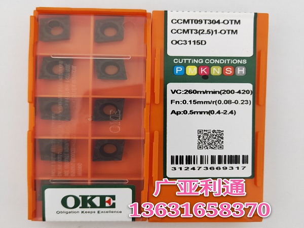 歐科億OKE數(shù)控刀片CCMT09T304-OTM OC3115D