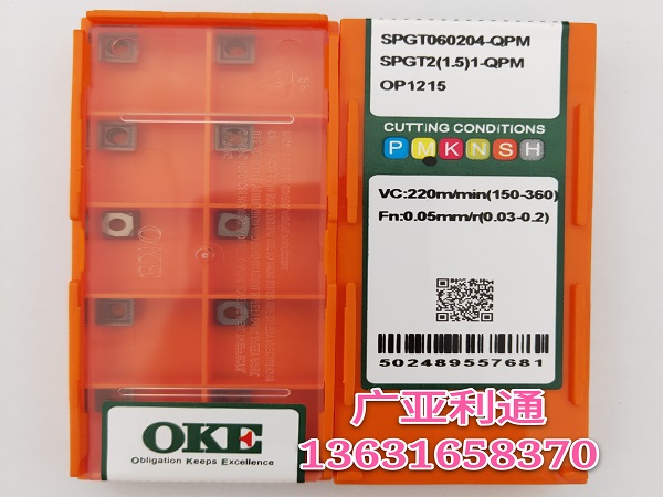 株洲歐科億OKE數(shù)控刀片SPGT060204-QPM OP1215