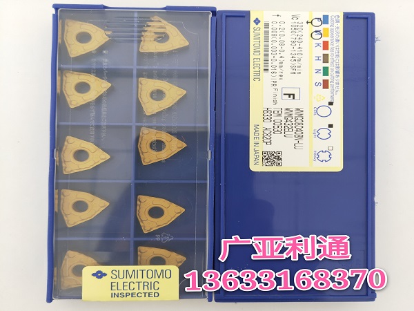 住友數控刀片WNMG080408N-LU AC820P