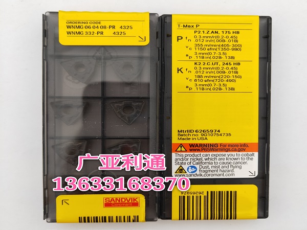 山特維克數控刀片WNMG060408-PR 4325