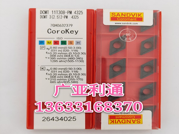 山特維克數控刀片DCMT11T308-PM 4325