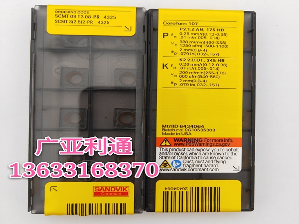 山特維克數控刀片SCMT09T308-PR 4325