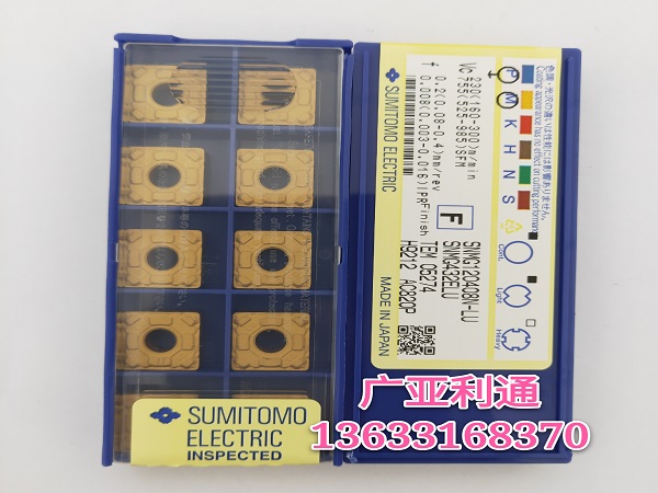 住友數控刀片SNMG120408N-LU AC820P