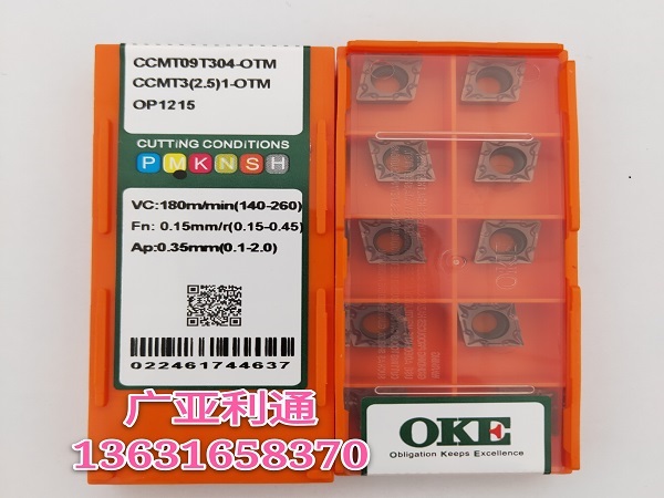 株洲歐科億OKE數(shù)控刀片CCMT09T304-OTM OP1215
