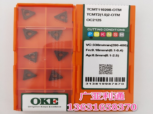 株洲歐科億OKE數(shù)控刀片TCMT110208-OTM OC2125