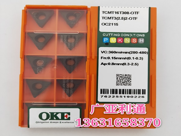 株洲歐科億OKE數(shù)控刀片TCMT16T308-OTF OC2115