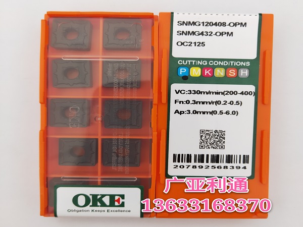 株洲歐科億OKE數(shù)控刀片SNMG120408-OPM OC2125