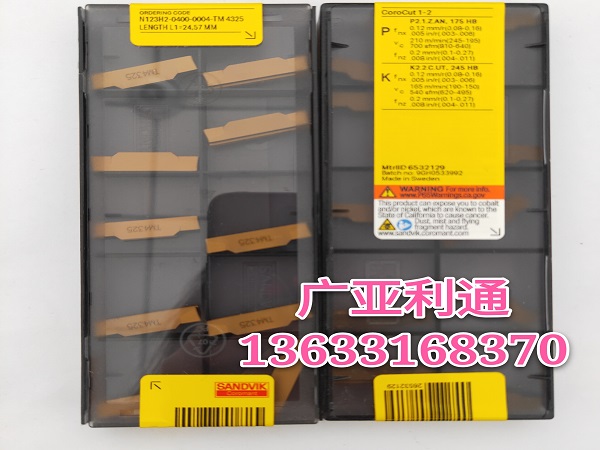 山特維克數控刀片N123H2-0400-0004-TM 4325