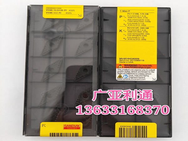 山特維克數控刀片VNMG160408-PF 4325